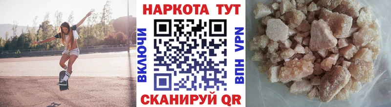 Магазин наркотиков Урюпинск Бошки Шишки  кракен tor  ГАШ  Меф мяу мяу  Кокаин  Alpha-PVP 