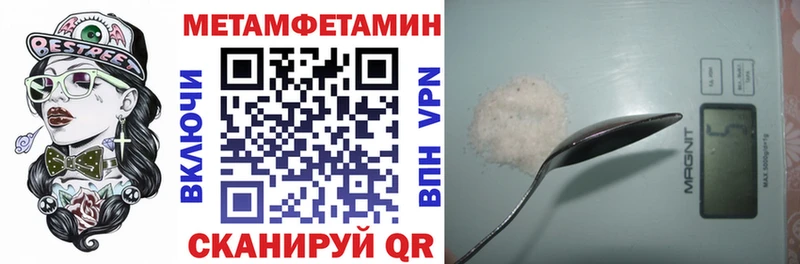 АМФ 97%  Урюпинск 