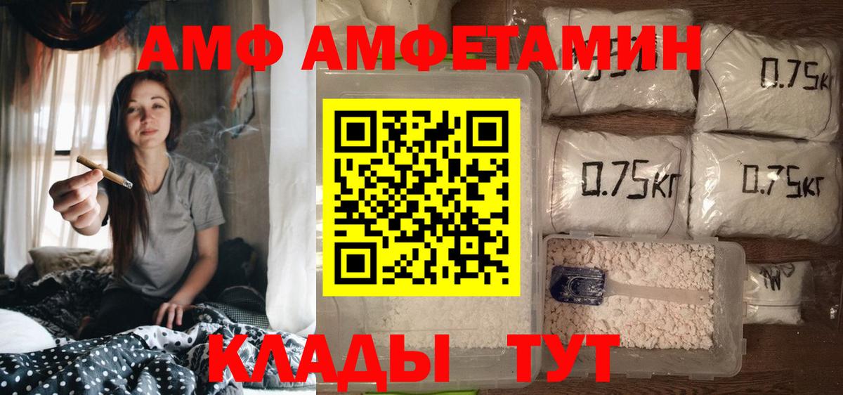 Марихуана  Cocaine  Лсд 25  Урюпинск  ГАШ  Экстази  Меф МЯУ МЯУ   Вход с VPN  Alpha PVP СОЛЬ  
