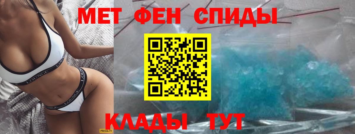 площадка клад  Амфетамин VHQ  Вход с VPN  Урюпинск 