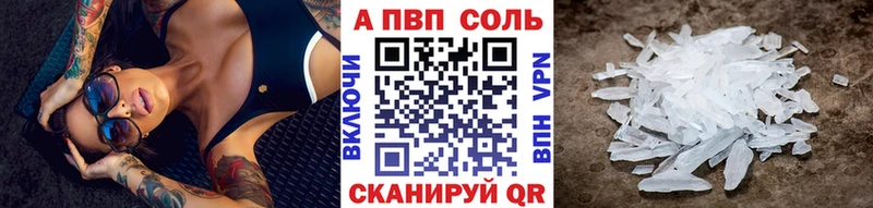 omg рабочий сайт  Урюпинск  Alpha-PVP мука 