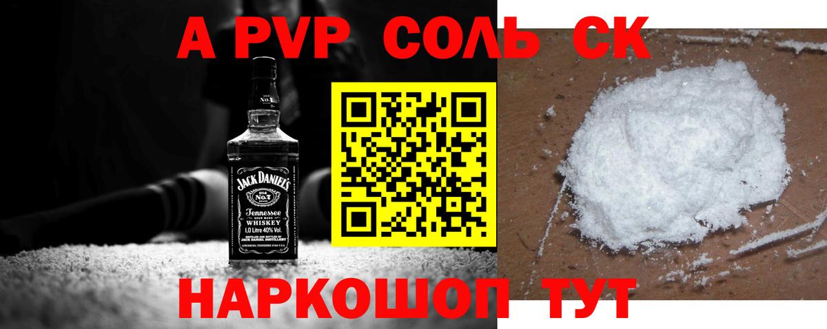 ГАШ Урюпинск