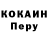 APVP Соль Garizont