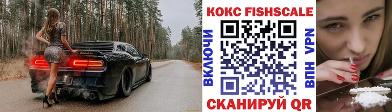 КОКАИН Боливия  где купить   Урюпинск 
