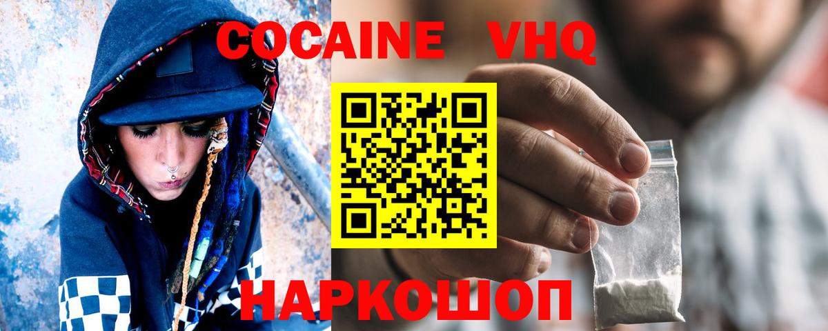 Cocaine Боливия Урюпинск