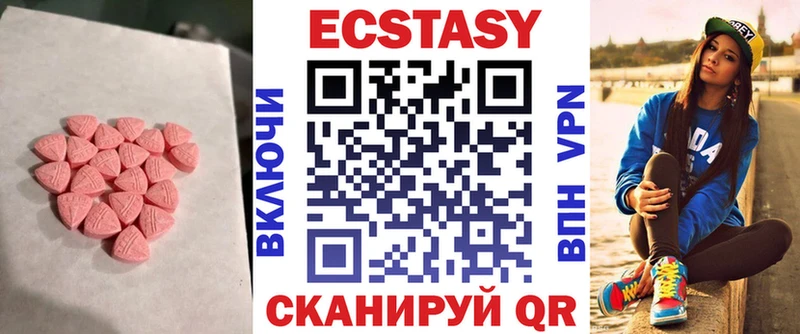 ЭКСТАЗИ 99% Урюпинск
