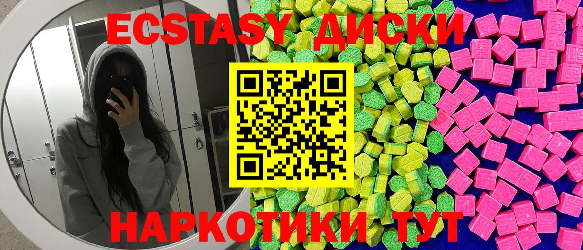 МЕФ  Меф  Вход с VPN  ГАШИШ  Плюхи  КОКАИН  Урюпинск  Alpha PVP  Бошки Шишки  Купить наркотики 