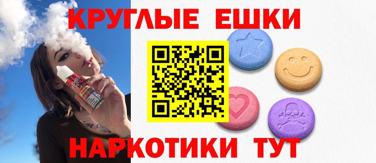 ЭКСТАЗИ DUBAI Урюпинск