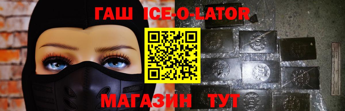 ГАШ AMNESIA HAZE  Вход с VPN  ГАШИШ  Урюпинск 