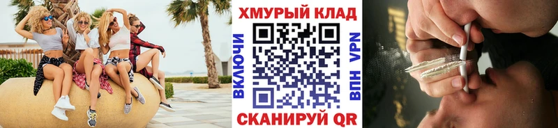 купить Урюпинск ГЕРОИН герыч