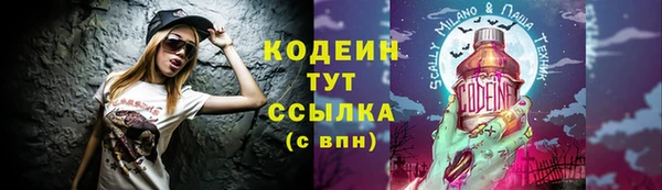 герыч Медвежьегорск
