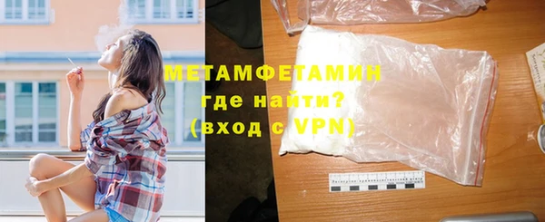 мефедрон Медногорск