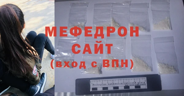 соль курить ск Мегион