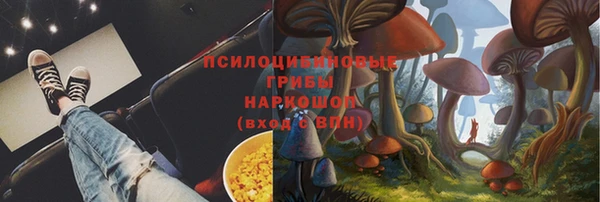 мефедрон Медногорск