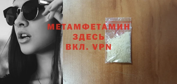 меф Ачинск