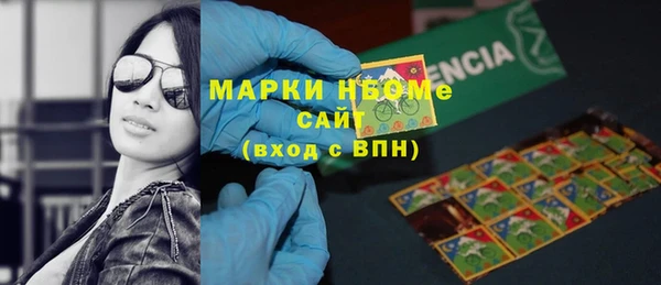 мефедрон Медногорск
