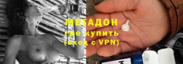 мефедрон Медногорск