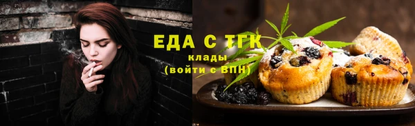 герыч Медвежьегорск