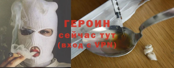 мефедрон Медногорск
