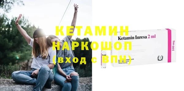 мефедрон Медногорск