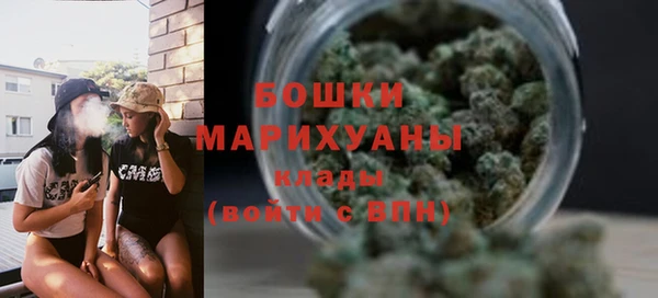 каннабис Бердск