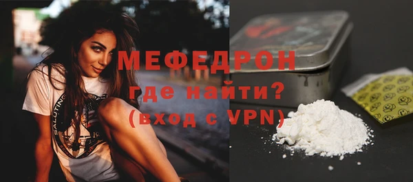 мефедрон Медногорск