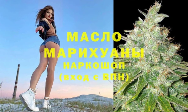 соль курить ск Мегион