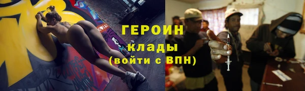 мефедрон Медногорск