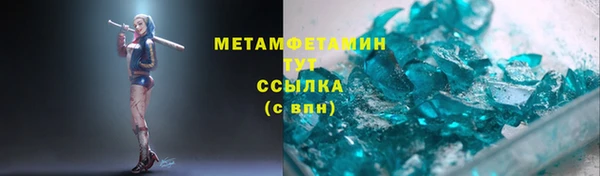 соль курить ск Мегион