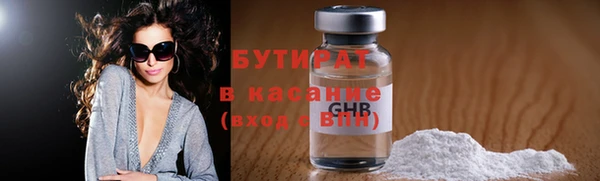 герыч Медвежьегорск