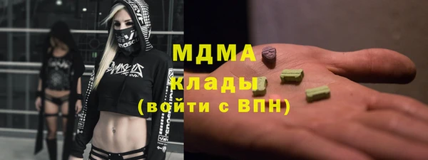 соль курить ск Мегион