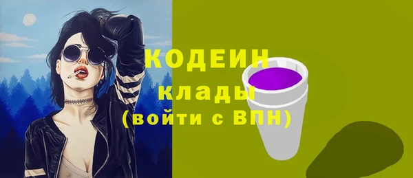 герыч Медвежьегорск