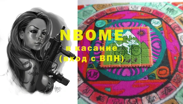 герыч Медвежьегорск