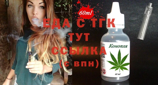 мефедрон Медногорск