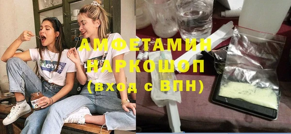 мефедрон Медногорск