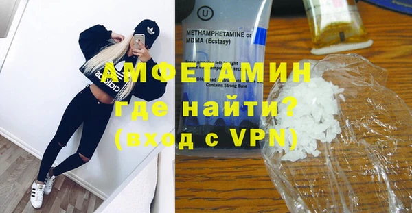 мефедрон Медногорск