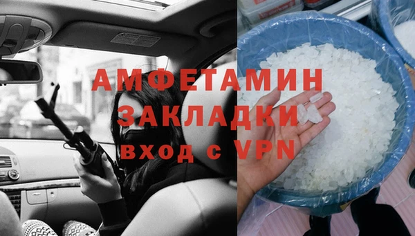 мефедрон Медногорск