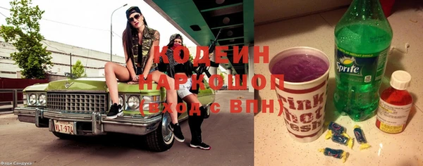 соль курить ск Мегион