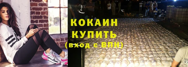 герыч Медвежьегорск