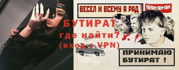 мефедрон Медногорск