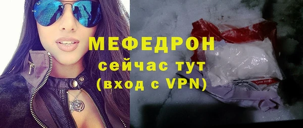 мефедрон Медногорск