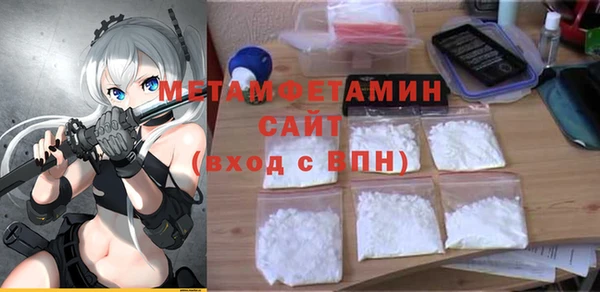 соль курить ск Мегион