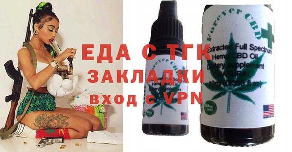 соль курить ск Мегион