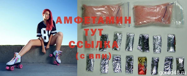 герыч Медвежьегорск