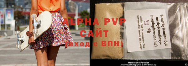герыч Медвежьегорск