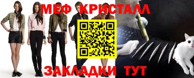 амфетамин Гатчина