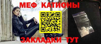герыч Абинск