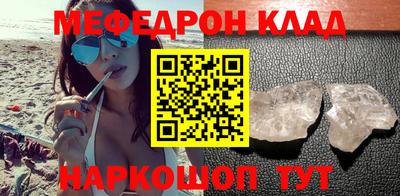 первитин Гагарин