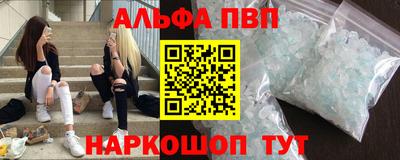 первитин Гагарин