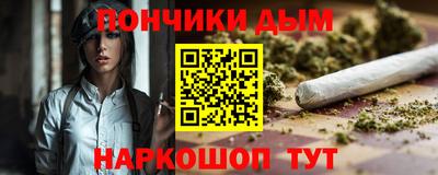 дистиллят марихуана Гай